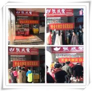 不到一個月即可開店，聊城電烤雞架加盟商成功開業(yè)！