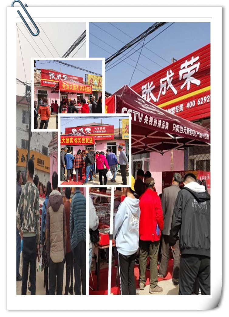 威海電烤雞架實(shí)力進(jìn)擊！加盟開業(yè)一家接一家！