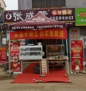 青島電烤雞架加盟再度發(fā)力，開業(yè)不間斷！