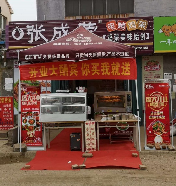 青島電烤雞架加盟再度發(fā)力，開業(yè)不間斷！