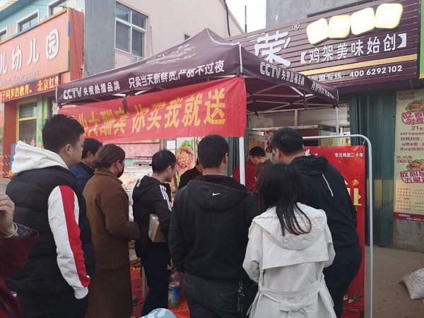 青島電烤雞架加盟再度發(fā)力，開業(yè)不間斷！