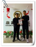 賀：濰坊寒亭張成榮電烤雞架宋先生成功加盟！