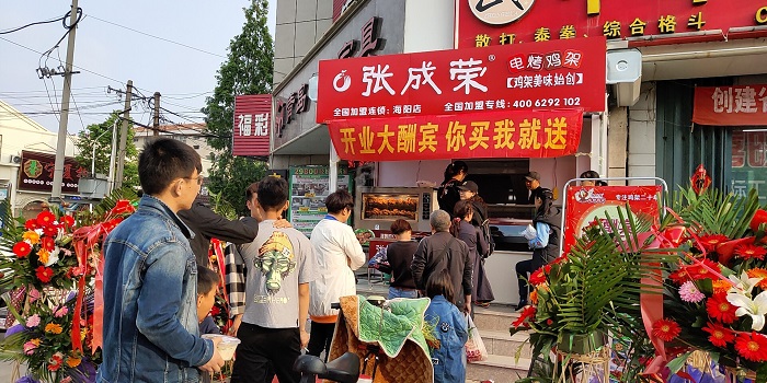 煙臺(tái)電烤雞架加盟，煙臺(tái)烤雞加盟