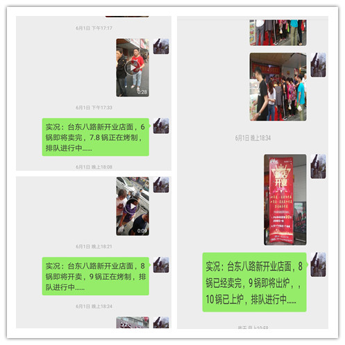 青島電烤雞架加盟，烤雞架加盟