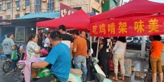 張成榮電烤雞架煙臺(tái)萊州店——加盟十天實(shí)現(xiàn)老板夢(mèng)！