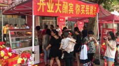賀：河北張成榮電烤雞架又又又一家開張大吉?。?></a>
  <div   id=