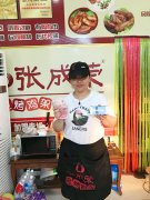 濱州沾化最干凈電烤雞架加盟店，一個女人也可撐起一片天！