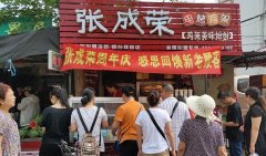 賀張成榮烤雞架煙臺祥和農貿市場店一周歲啦！生意穩(wěn)定好收入！