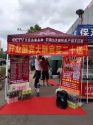煙臺地區(qū)張成榮電烤雞架加盟店接連開業(yè)，火爆場面擋不住！