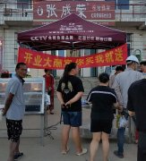 賀：煙臺開發(fā)區(qū)張成榮電烤雞架又又又一家開業(yè)啦！