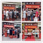 青島張成榮電烤雞架又一家加盟店崛起，從早火到晚！