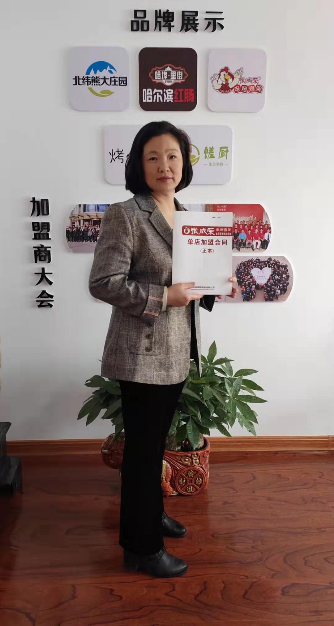 賀：河南固始胡女士成功加盟張成榮電烤雞架項目！