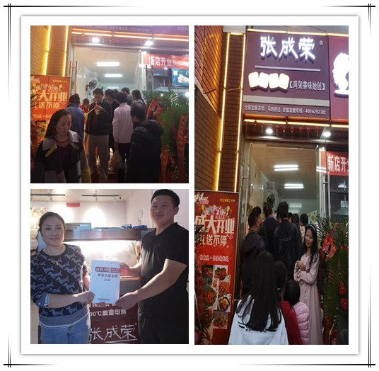 北京電烤雞架加盟，烤雞加盟