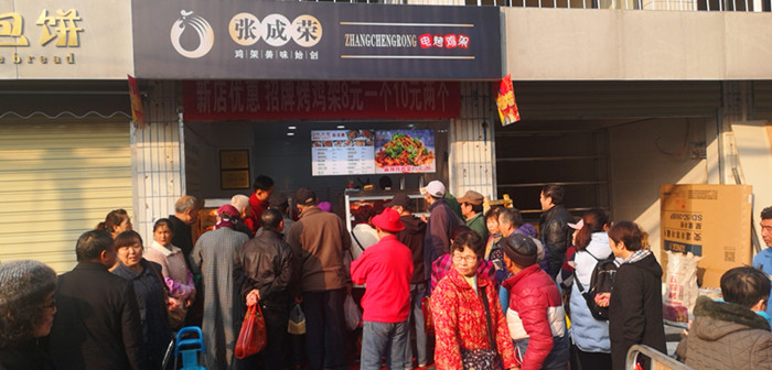 賀：張成榮電烤雞架西安代理第三家店火爆開(kāi)業(yè)！