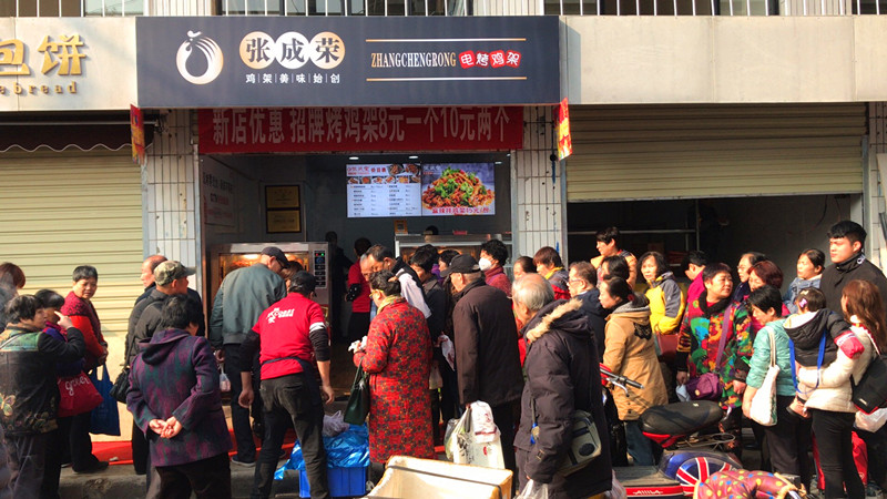 賀：張成榮電烤雞架西安代理第三家店火爆開(kāi)業(yè)！