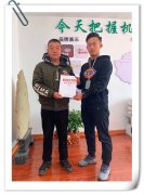 賀：山東濱州丁先生成功加盟張成榮電烤雞架項(xiàng)目！