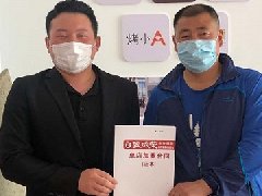 賀：山東青島林先生成功簽約張成榮電烤雞架！打工族搖身一變成老板！