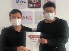 賀：山東省威海市張先生成功簽約張成榮電烤雞架項目！