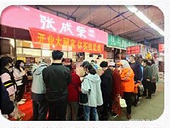 賀：青島張成榮電烤雞架金沙路盛大開業(yè)，連續(xù)火爆！