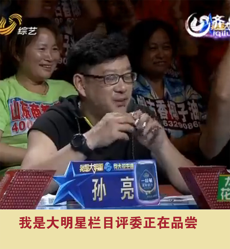 張成榮電烤雞架回味無(wú)限