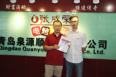 張成榮電烤雞架大家庭又添新成員，與王先生成