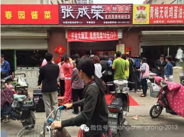 臨沂沂南店電烤雞架圍滿觀眾搶購(gòu)雞架