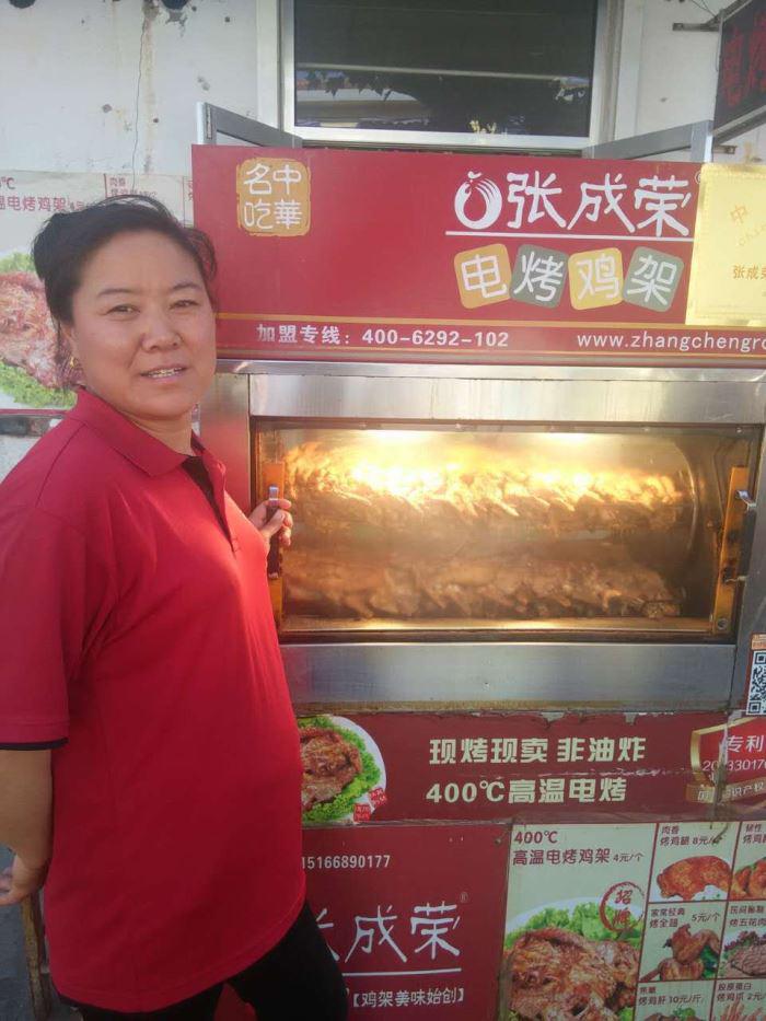 電烤雞架萊陽(yáng)東關(guān)店