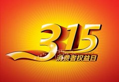 張成榮電烤雞架加盟連鎖，響應(yīng)315食品安全