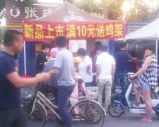 電烤雞架獨特口感新體驗，買滿10元新品贈雞架