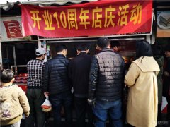 張成榮電烤雞架青島達翁十年老店，魅力不減當(dāng)年！