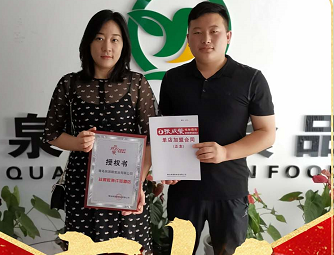 賀：熱烈祝賀市北區(qū)甘女士簽約開設(shè)張成榮電烤雞架分店！