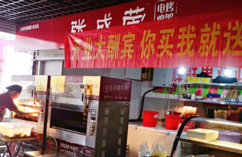 賀：恭喜市北區(qū)亞美市場店面成功開業(yè)！