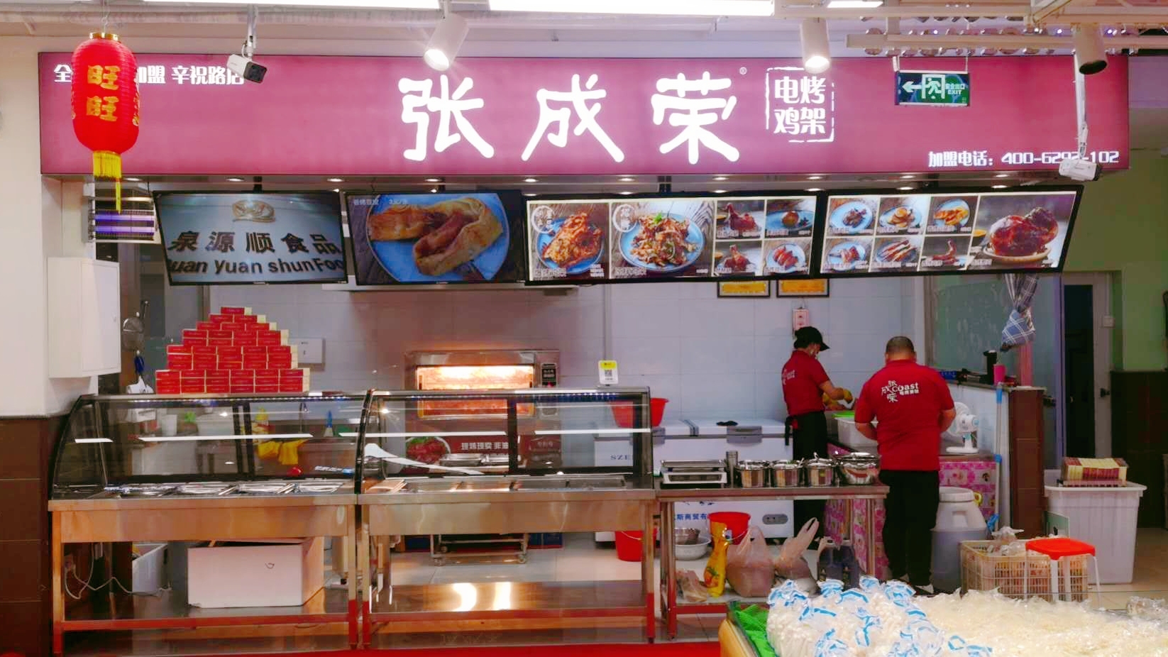 小本投資小吃：一個(gè)人也可以做的張成榮電烤雞架！