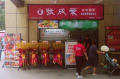 張成榮電烤雞架西安海藍城店火爆開業(yè)，每分鐘都在排隊！