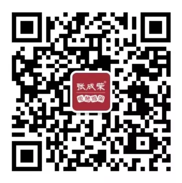 張成榮加盟商優(yōu)秀征文，煙臺(tái)桃村店