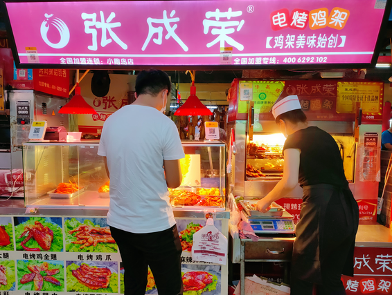 張成榮電烤雞架夫妻創(chuàng)業(yè)的首選！