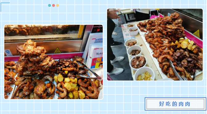魔都＆美食，張成榮電烤雞架上海展會之行