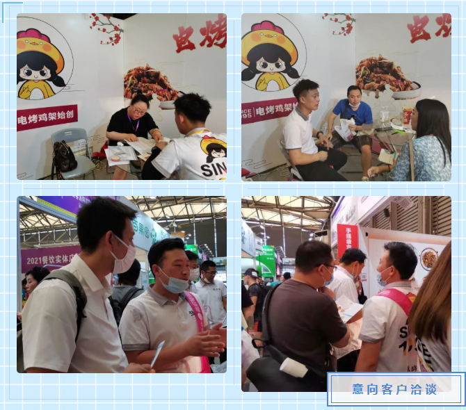 魔都＆美食，張成榮電烤雞架上海展會之行