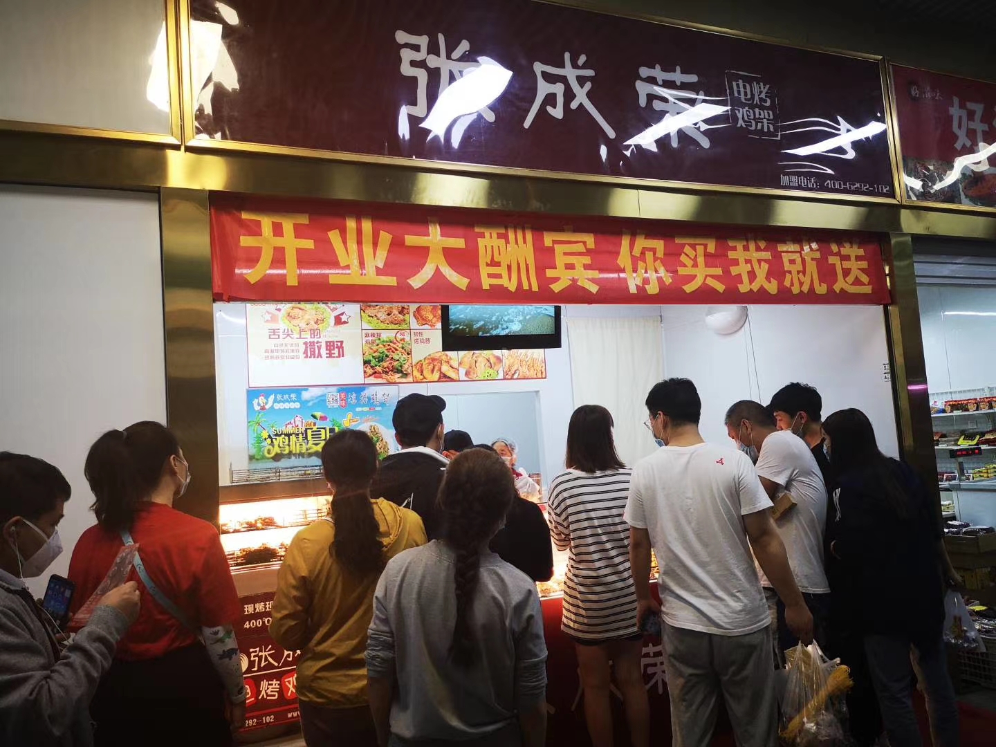 “雞”不可失，張成榮電烤雞架品牌運(yùn)營優(yōu)勢