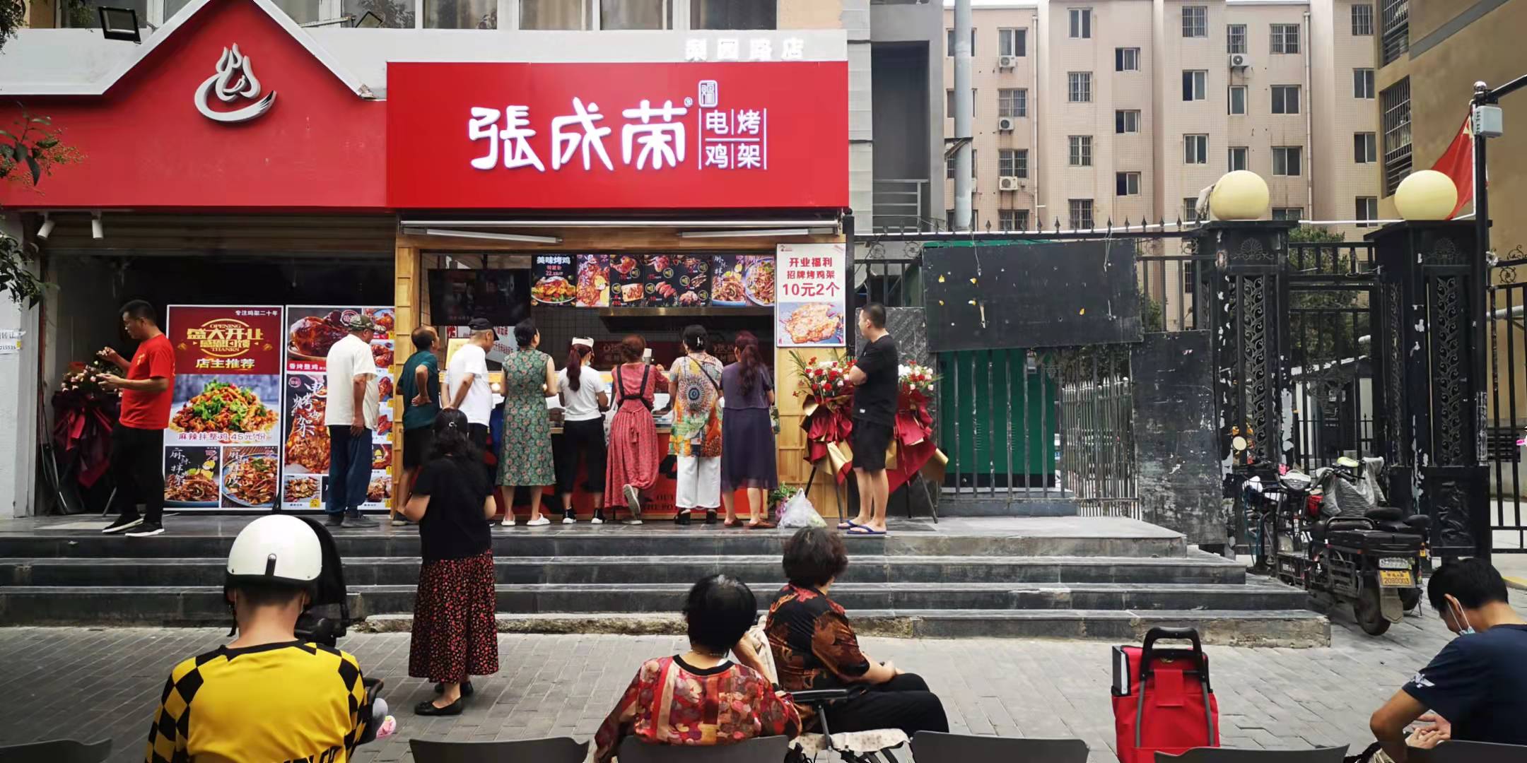 張成榮電烤雞架 旺季加盟正當(dāng)時！