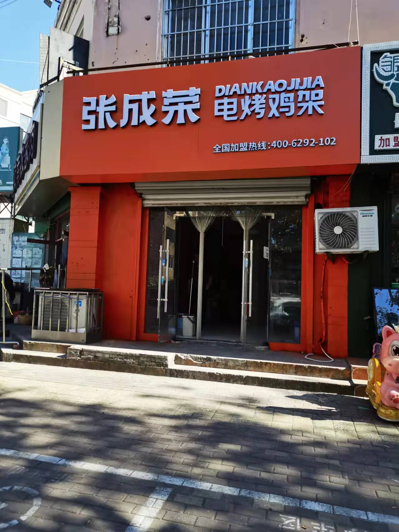 加盟張成榮電烤雞架，利潤(rùn)率是多少？