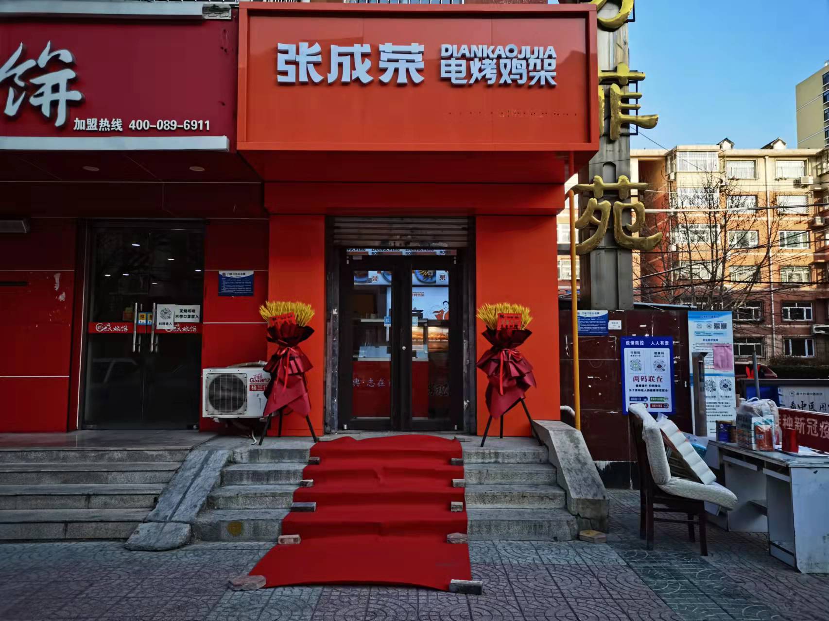 【開業(yè)速遞】河北廊坊店今日開業(yè)！