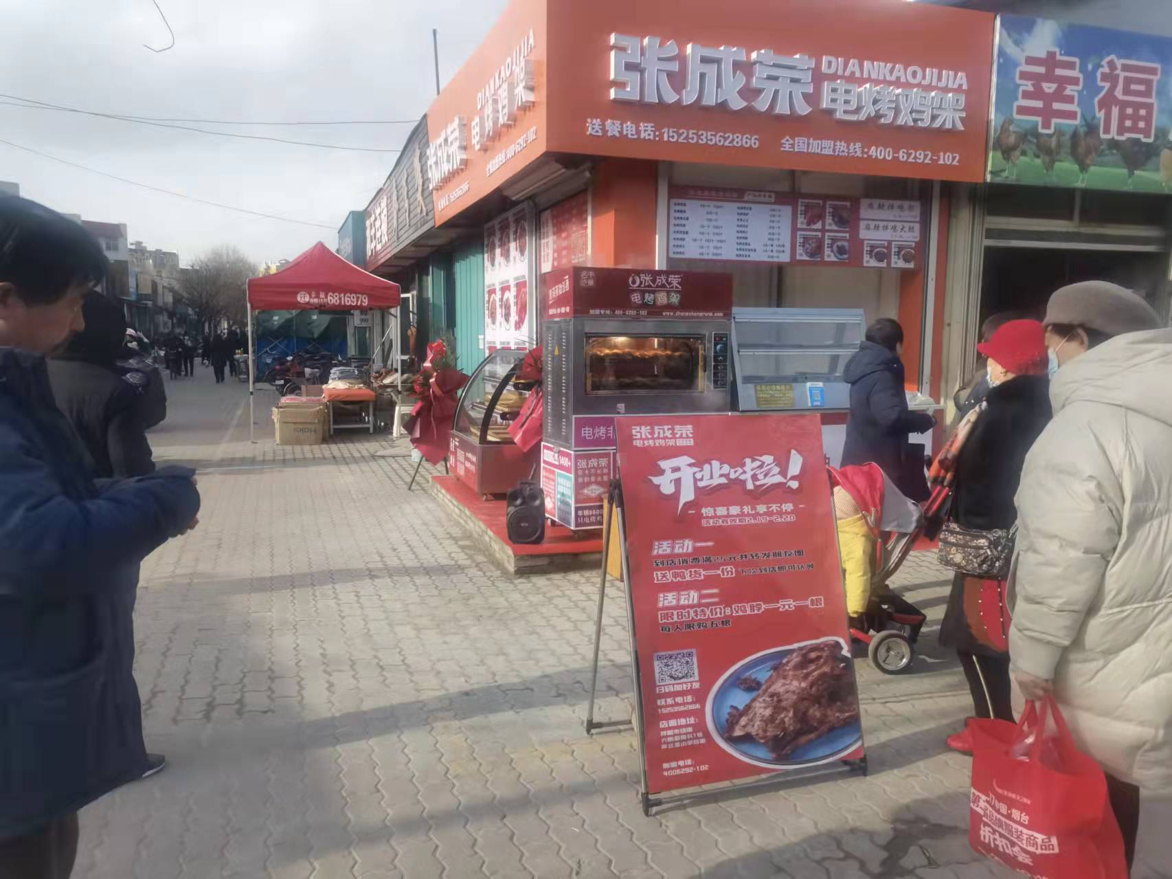 煙臺芝罘又一家電烤雞架新店開業(yè)，下雪都在排隊！