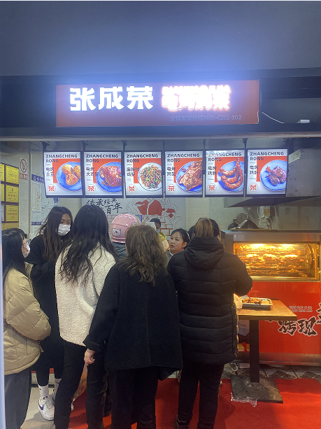 煙臺(tái)市開(kāi)發(fā)區(qū)樂(lè)家八角店面