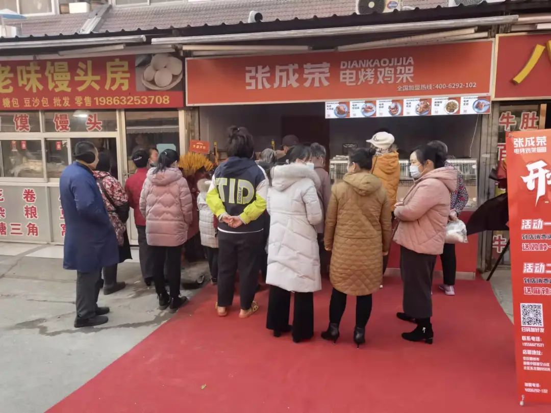 張成榮電烤雞架棗莊滕州店開(kāi)業(yè)大吉